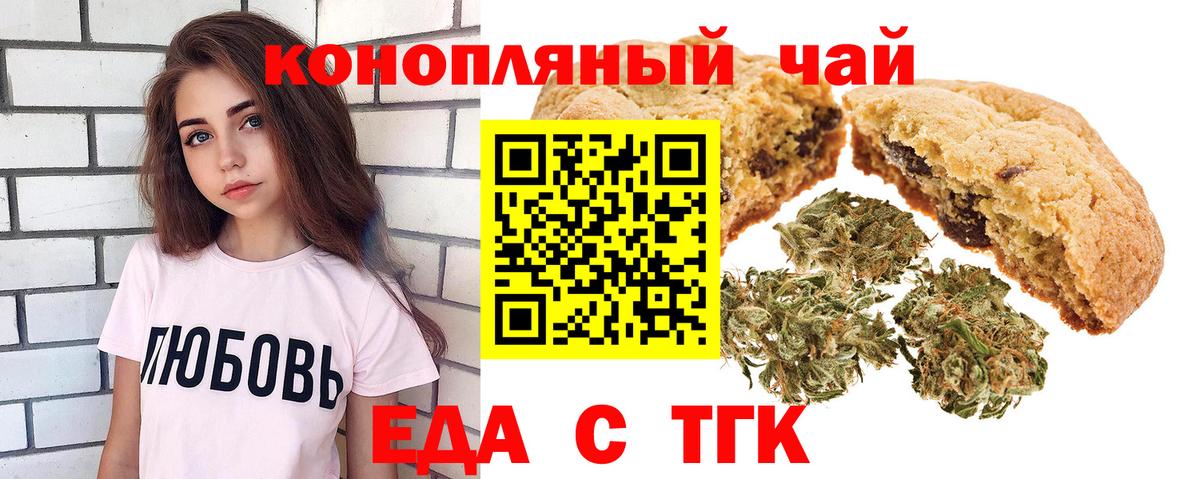 Гашиш  Амфетамин   NBOMe  Камышин  Cocaine  APVP СОЛЬ   Мефедрон   Вход с VPN 