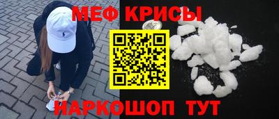 круглые Кунгур