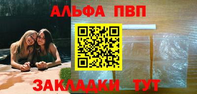 таблы Кумертау