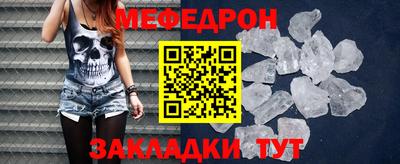 круглые Кунгур