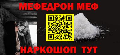 таблы Кумертау