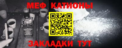 метамфетамин Брянск