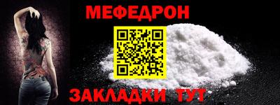 круглые Кунгур