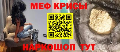 таблы Кумертау