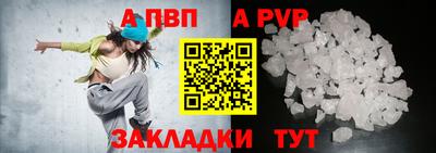 таблы Кумертау