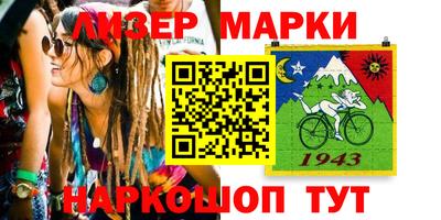 таблы Кумертау