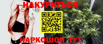 кристаллы Боровичи