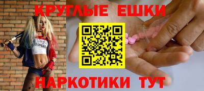 круглые Кунгур