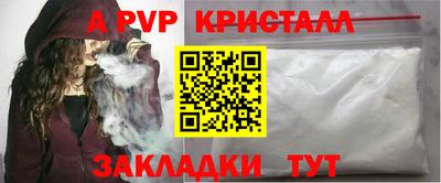 круглые Кунгур
