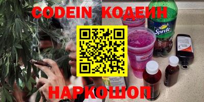 таблы Кумертау