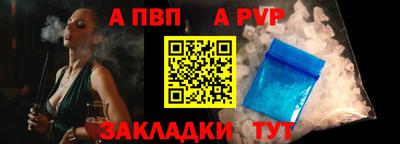 таблы Кумертау