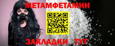 таблы Кумертау