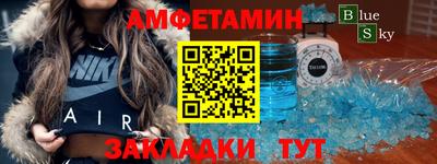 таблы Кумертау