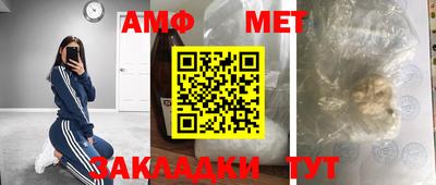 таблы Кумертау