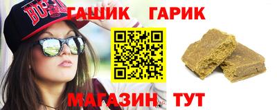 таблы Кумертау