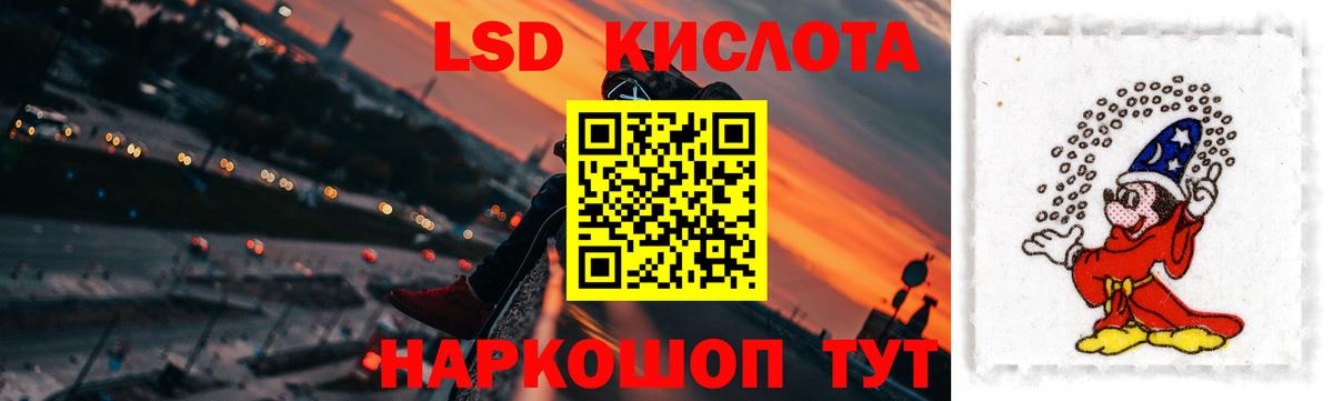 blacksprut   Вход с VPN  Камышин  LSD-25 экстази кислота  ЛСД экстази кислота 