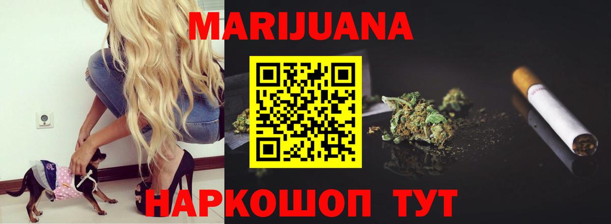 Канабис VHQ  МАРИХУАНА планчик  Камышин  Вход с VPN 