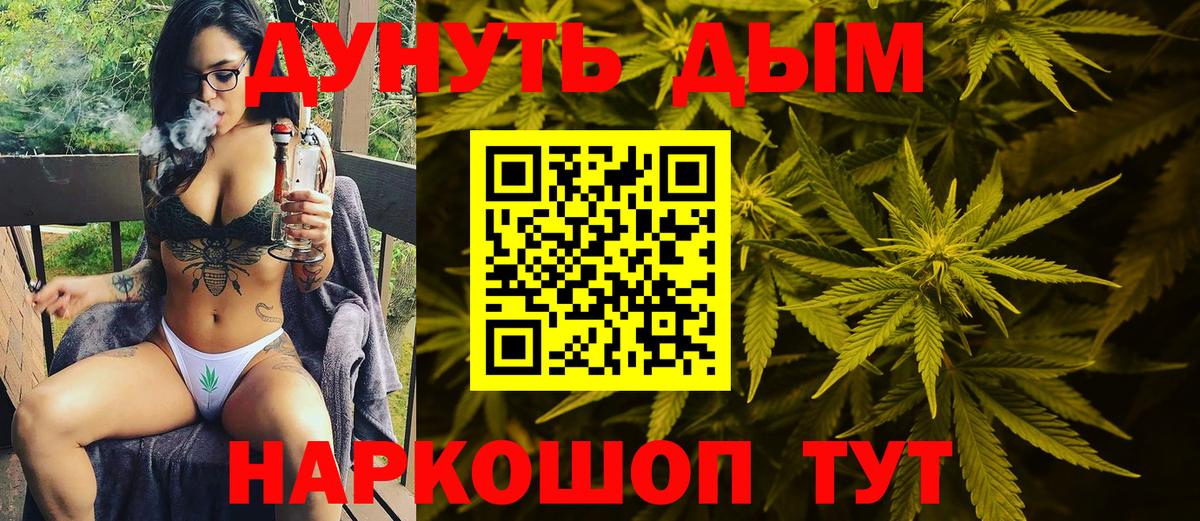 Шишки марихуана OG Kush Камышин